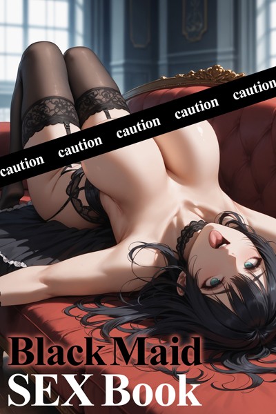 【ファンタジー】Black Maid SEX Book〜AI2次元美女〜❤AI Beautiful Girl